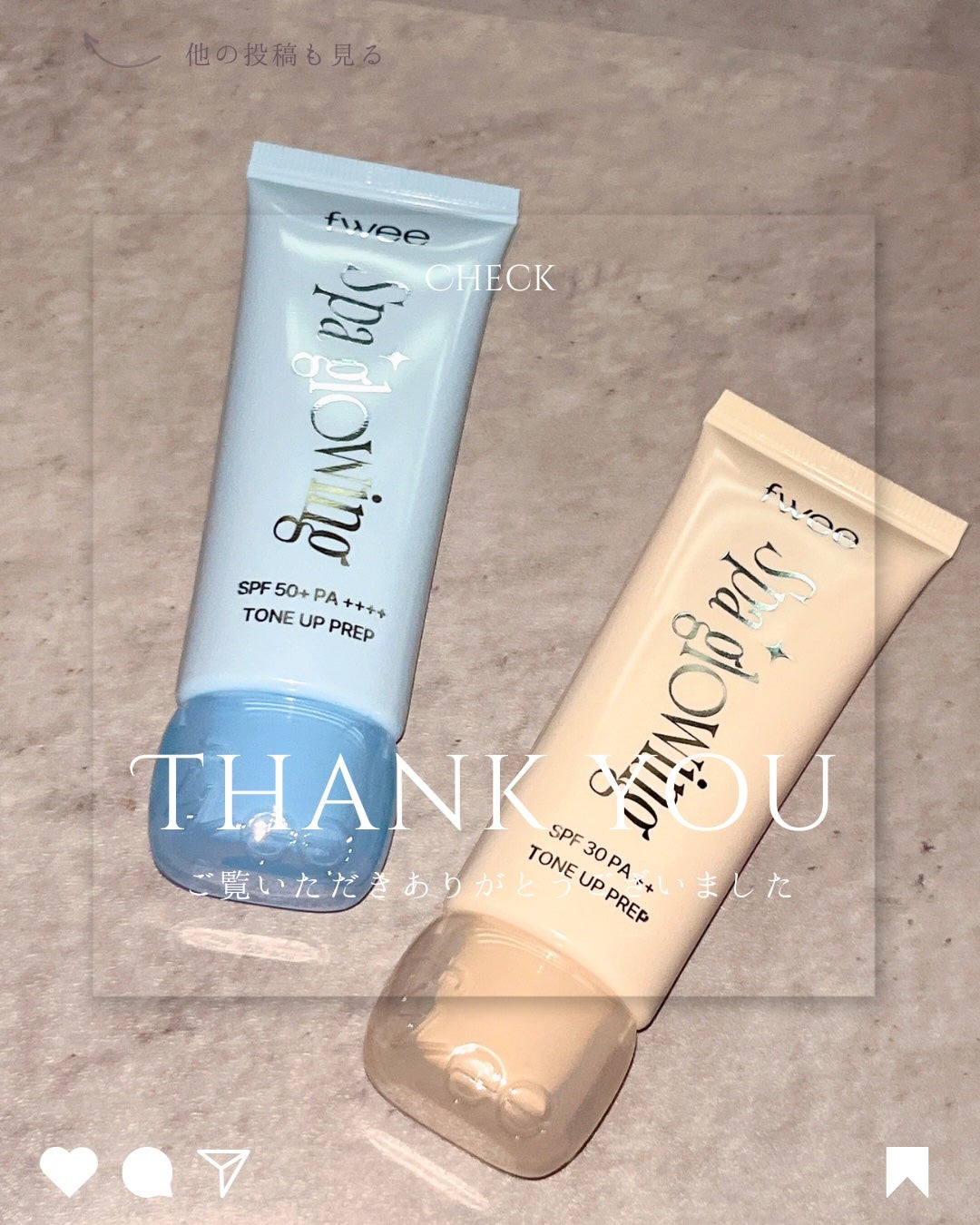 スパグロウUVトーンアップベース/fwee/化粧下地を使ったクチコミ(5枚目)