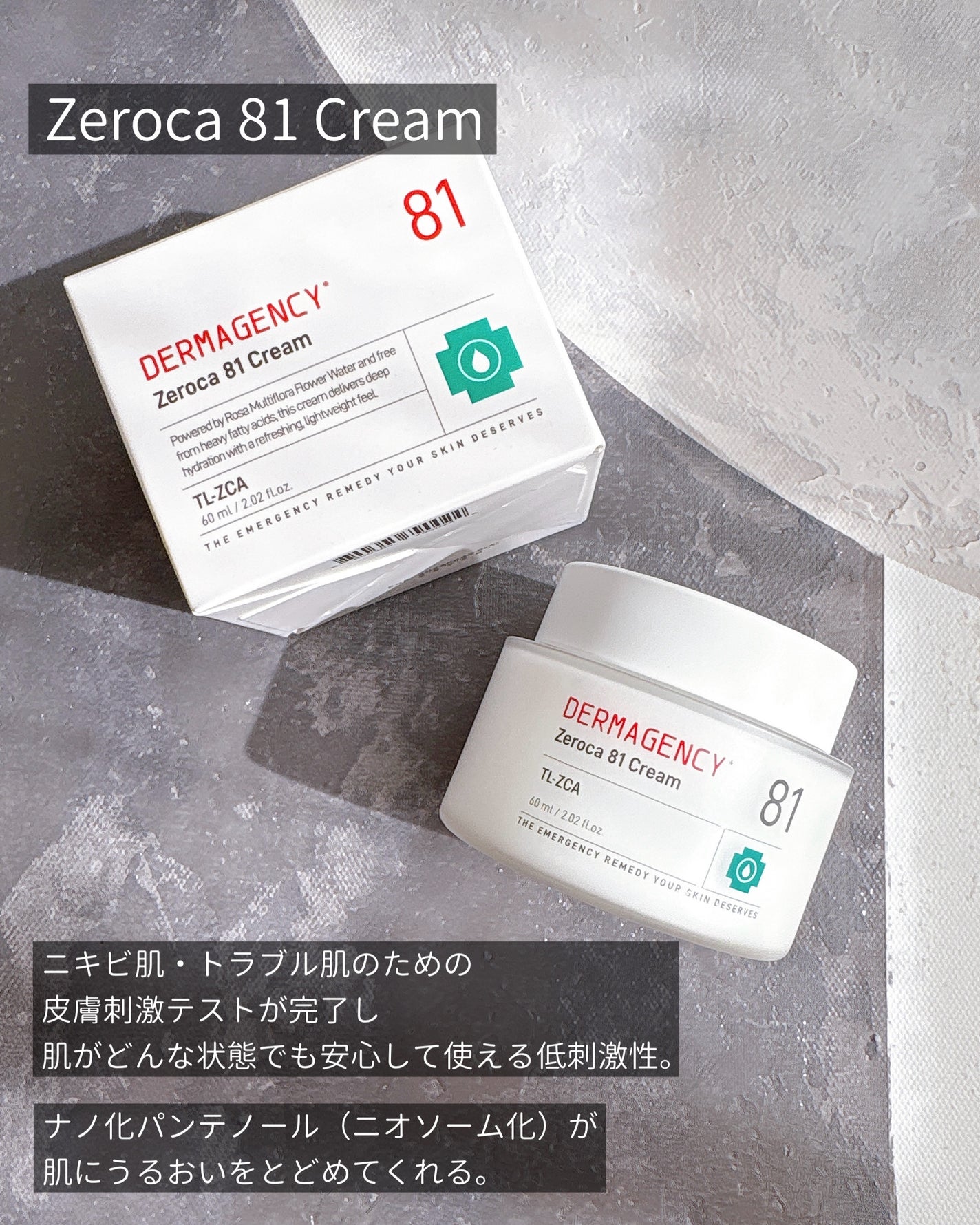 けっぴー♡フォロバ100 on LIPS 「𓆸肌の“もしも”にすぐ寄り添ってくれるレスキューコスメ。『..」(6枚目)