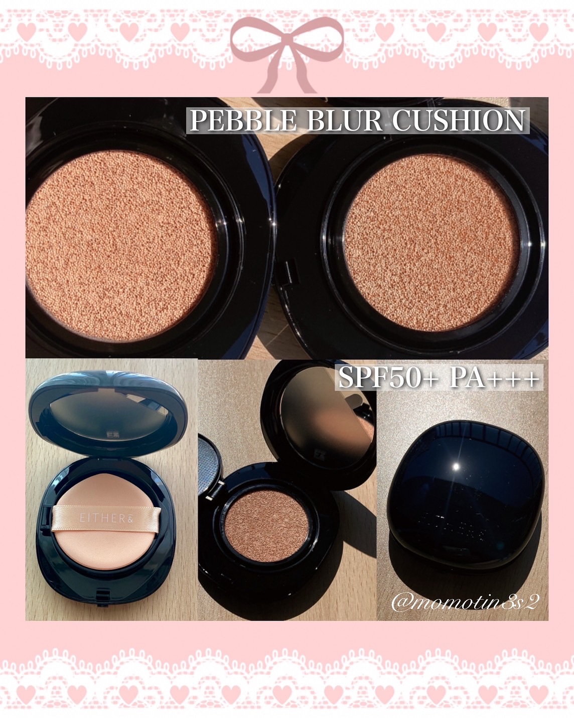 Pebble Blur Cushion/EITHER＆/クッションファンデーションを使ったクチコミ（3枚目）