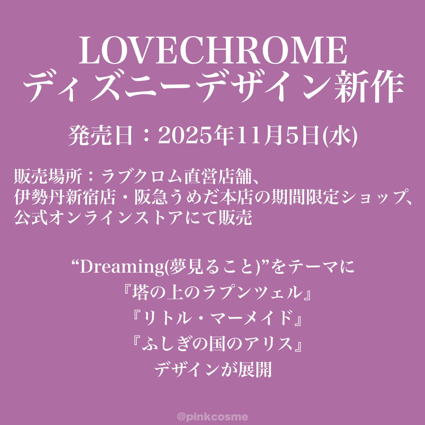PG ツキ プレミアムブラック/LOVECHROME/ヘアコームを使ったクチコミ(2枚目)
