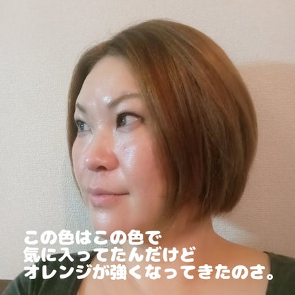 got2b ボンディング・メタリックスのクチコミ「.
.
.
got2b
ボンディング・メタリックス
M01シルバーブロンド
オレンジ味が強く.....」(2枚目)