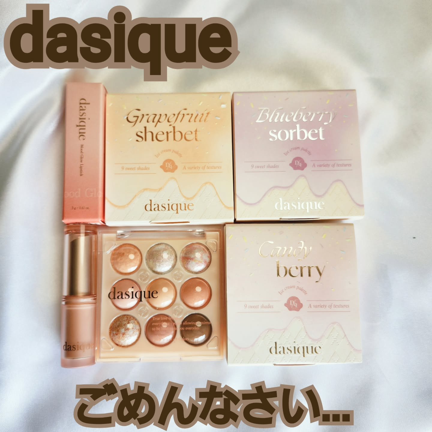 ムードグロウリップスティック/dasique/口紅を使ったクチコミ（1枚目）