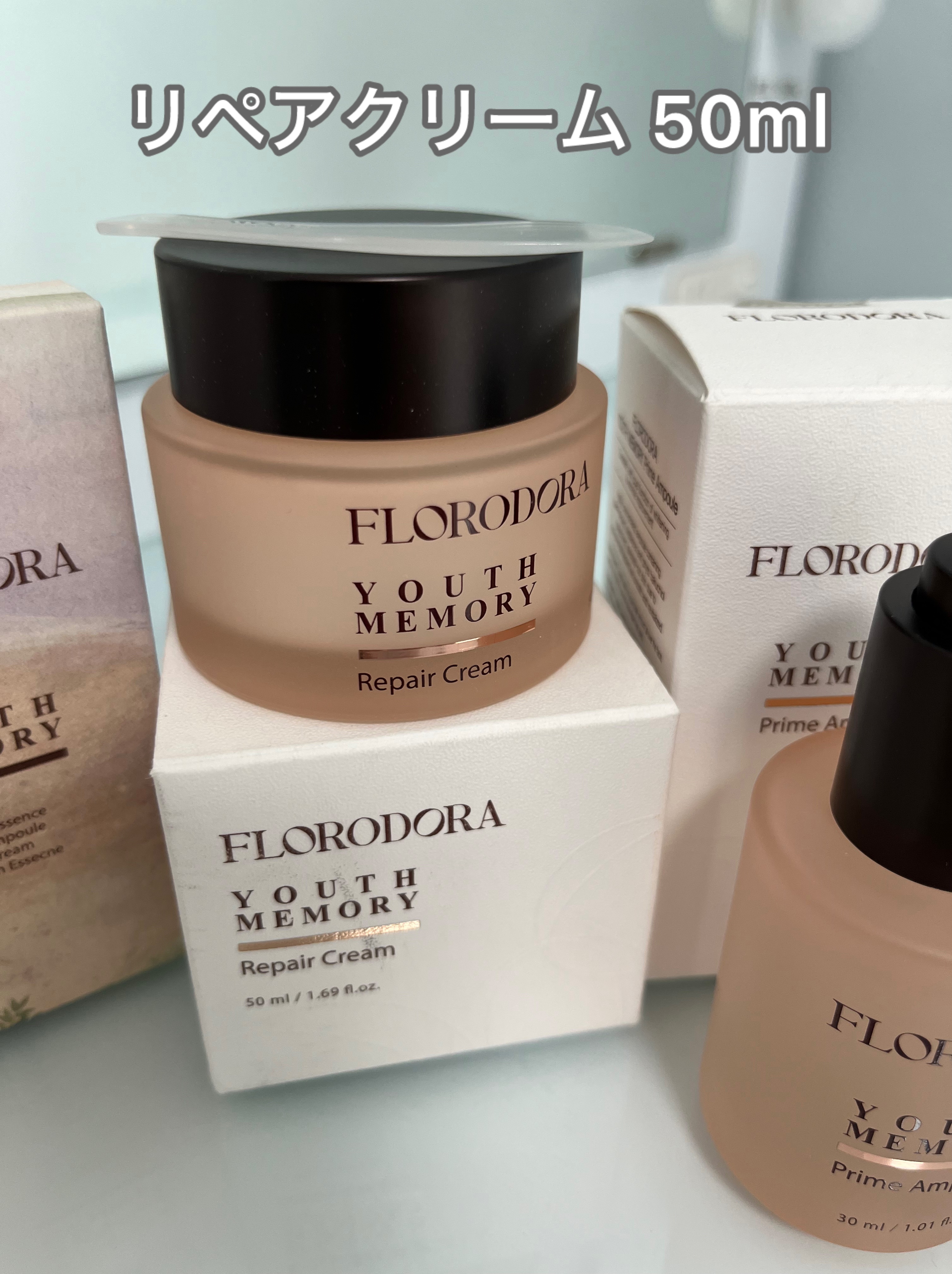 ユースメモリー リペアクリーム/Florodora/フェイスクリームを使ったクチコミ（3枚目）