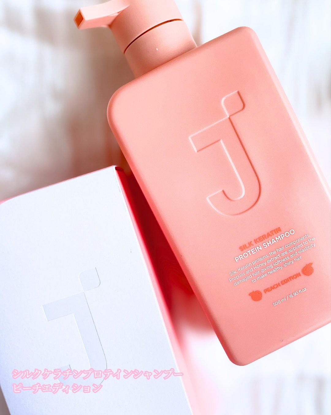 シルクケラチンプロテインシャンプー/トリートメント ピーチエディション/JSOOP/市販シャンプーを使ったクチコミ（2枚目）