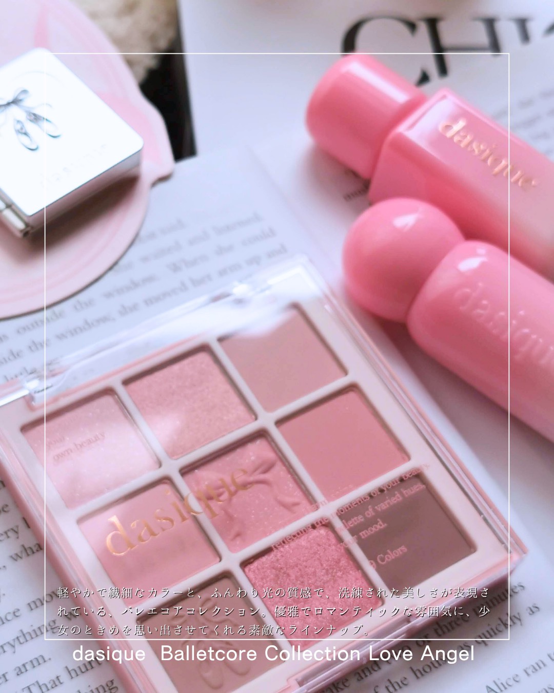 シャドウパレット/dasique/アイシャドウパレットを使ったクチコミ（2枚目）