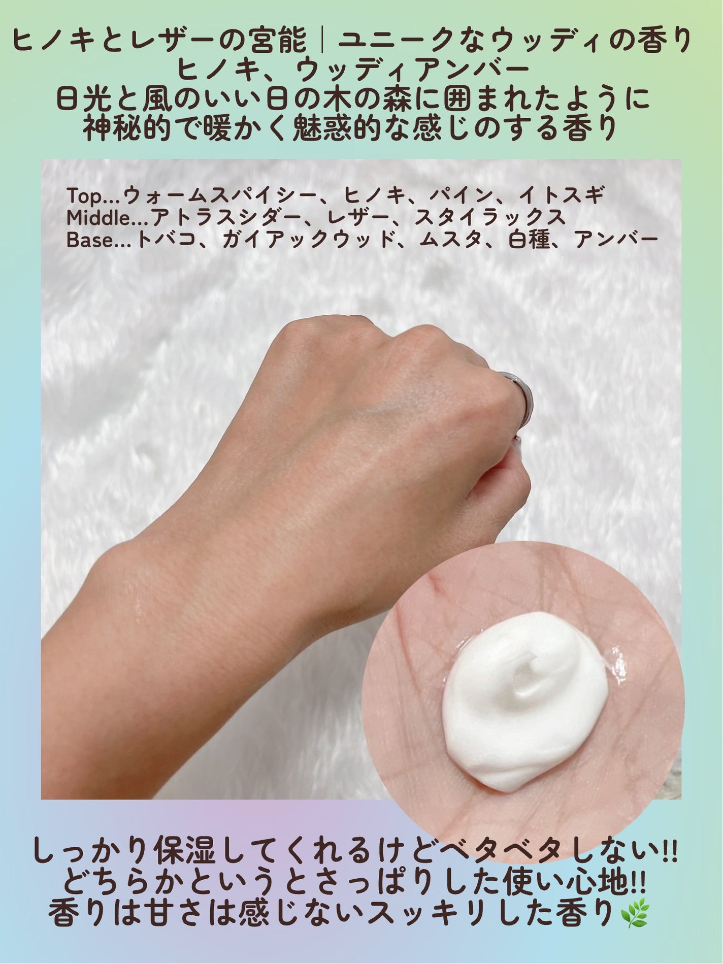 ボディローション/Pleuvoir/ボディローションを使ったクチコミ(5枚目)