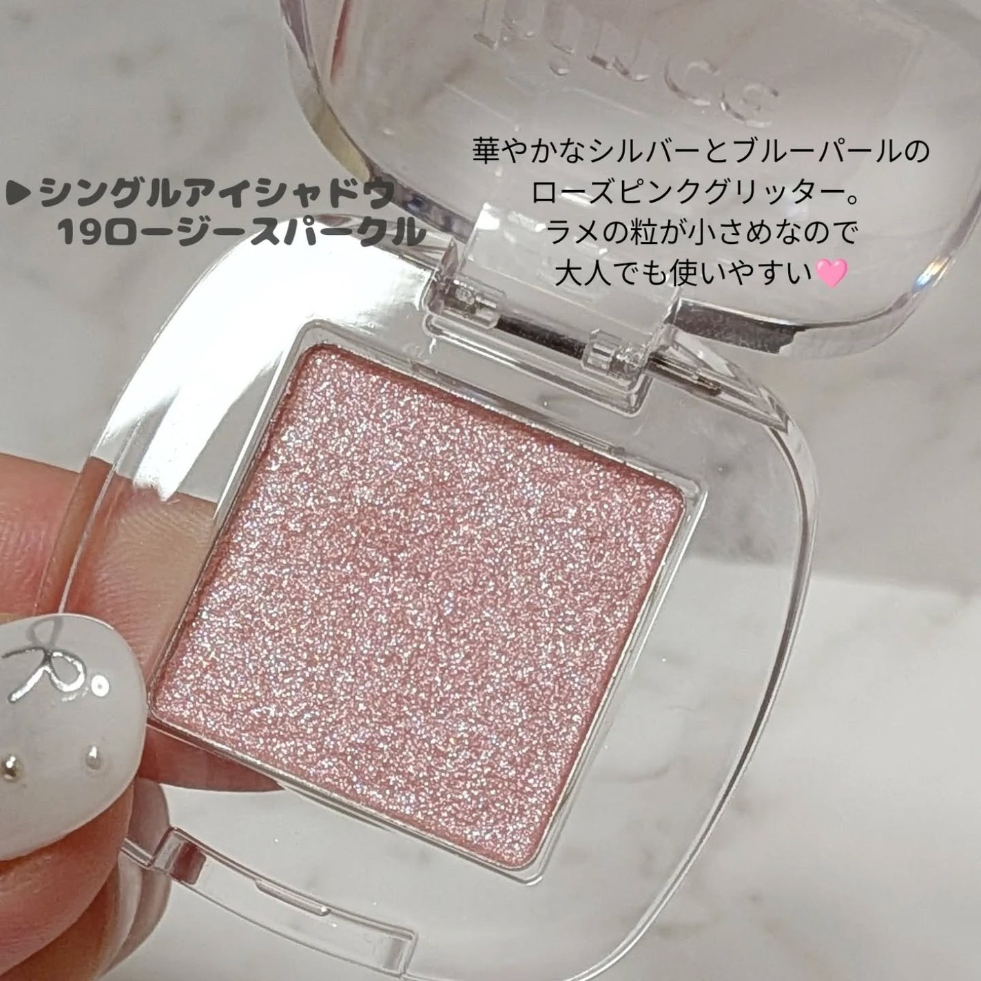 シングルアイシャドウ/hince/単色アイシャドウを使ったクチコミ(3枚目)