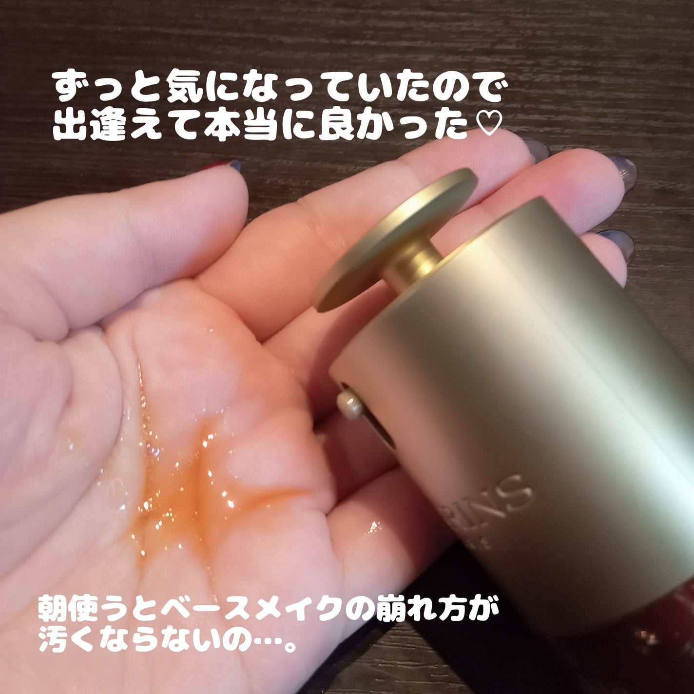 ダブル セーラム ADC/CLARINS/美容液を使ったクチコミ(2枚目)