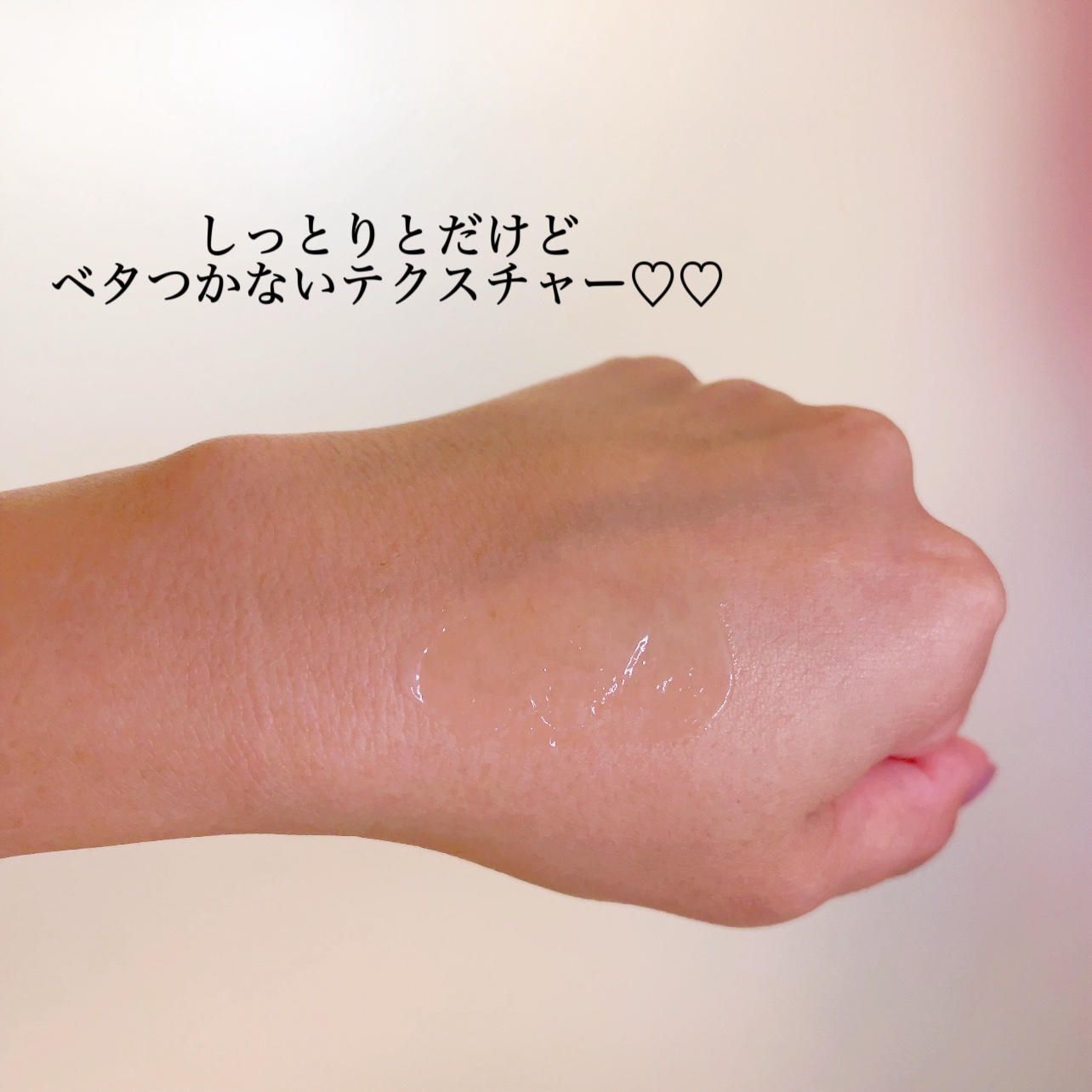 サミュ ガラクトポア セバムケアクリーム/SAM'U/フェイスクリームを使ったクチコミ（3枚目）