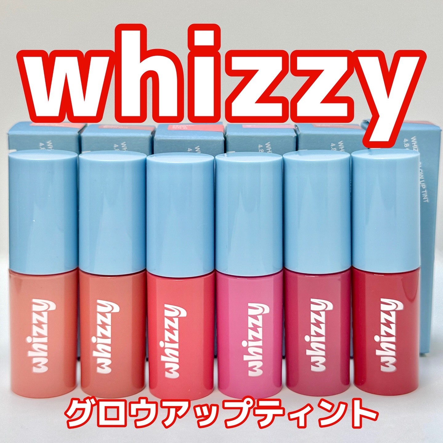 グローアップティント/WHIZZY/リップティントを使ったクチコミ（1枚目）