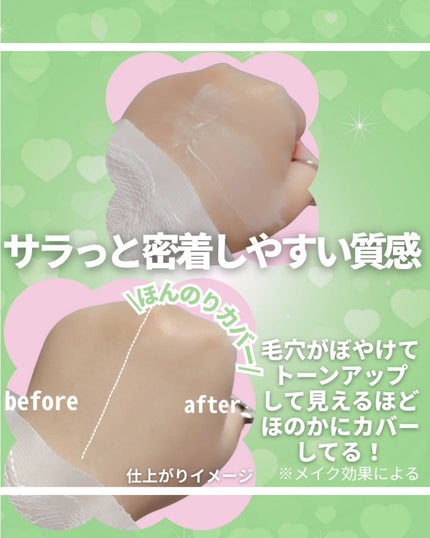 CICA ノーセバム マイルドパウダー/VT/ルースパウダーを使ったクチコミ(4枚目)