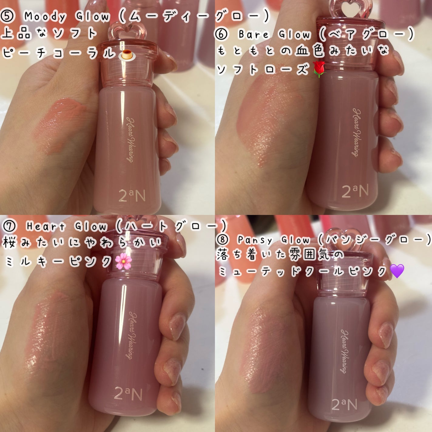 ハートウェアリングリキッドチーク/2aN/リキッドチークを使ったクチコミ(3枚目)