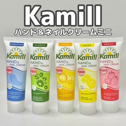 ハンド&ネイルクリームミニ 企画セット30ml*5/カミール/その他キットセットを使ったクチコミ(1枚目)