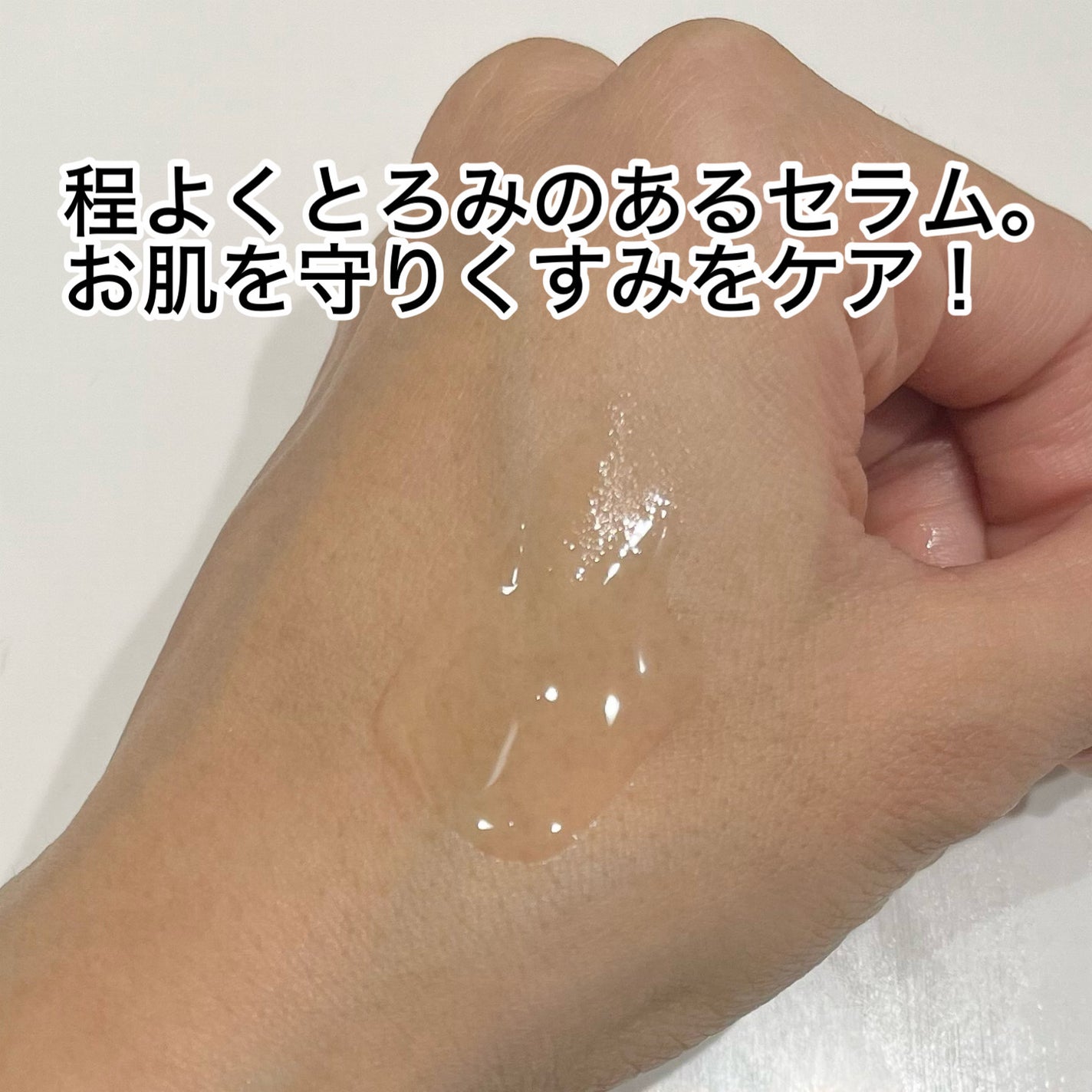 プラチナVC5日間トライアルセット/イデアアクト/トライアルキットを使ったクチコミ(3枚目)