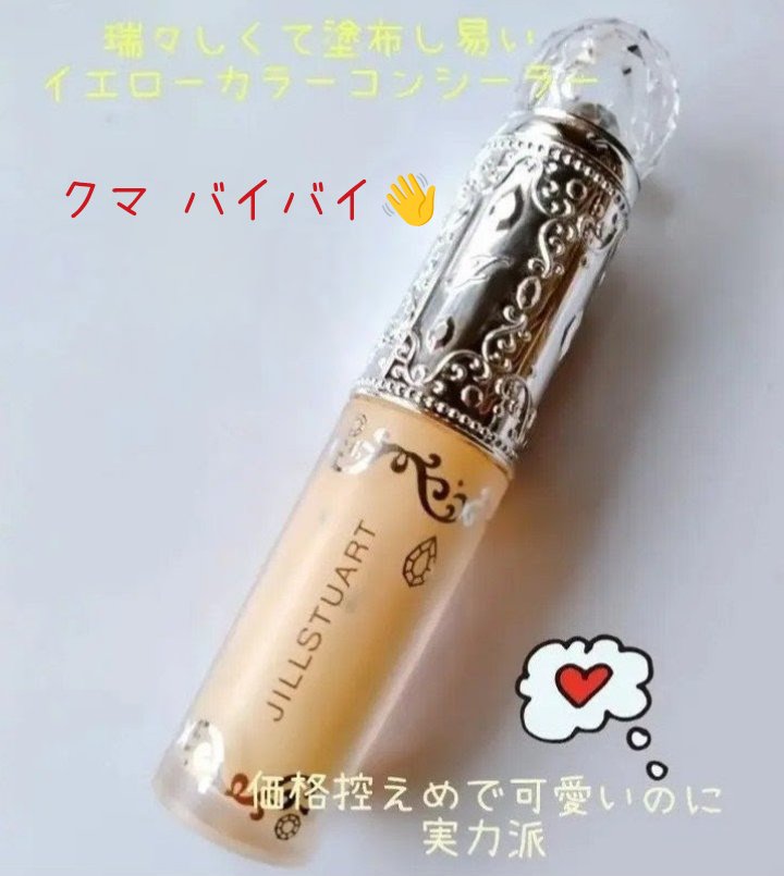 パリュール ゴールド スキン フルイド/GUERLAIN/リキッドファンデーションを使ったクチコミ（3枚目）