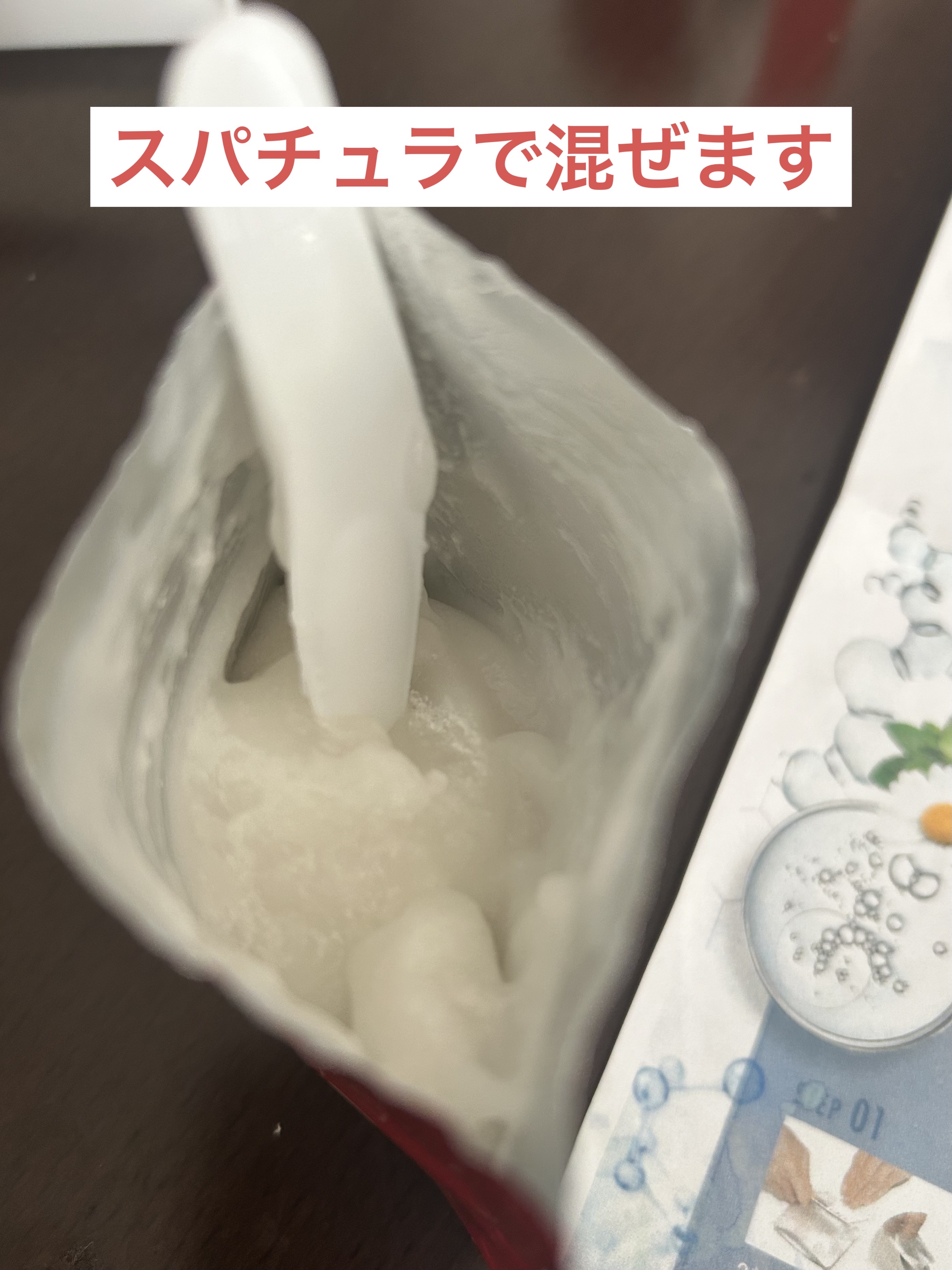 エニシーグローパック/enisie/シートマスク・パックを使ったクチコミ（3枚目）