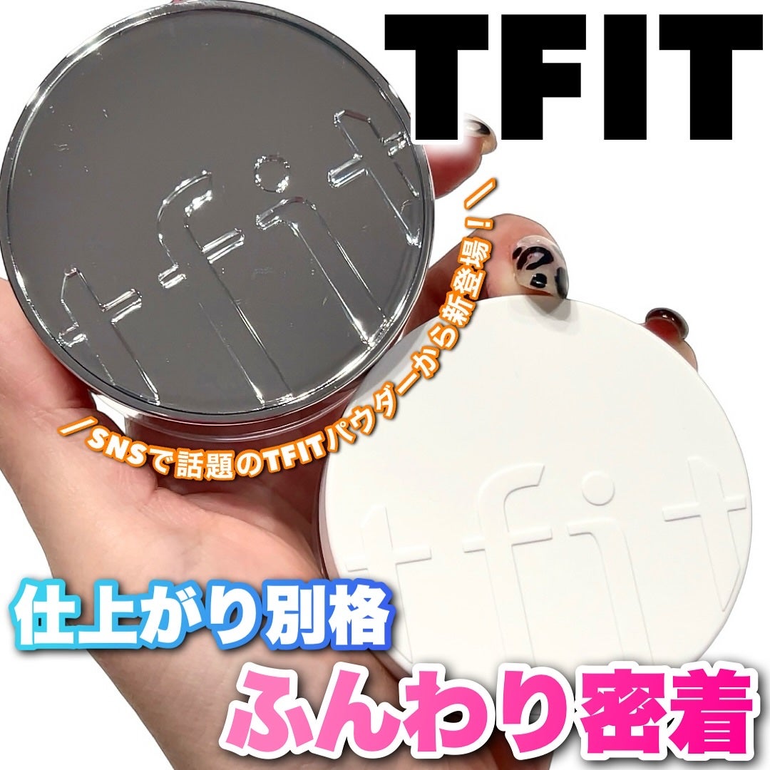 トランスルーセントセットフィニッシングパウダー/TFIT/ルースパウダーを使ったクチコミ(1枚目)