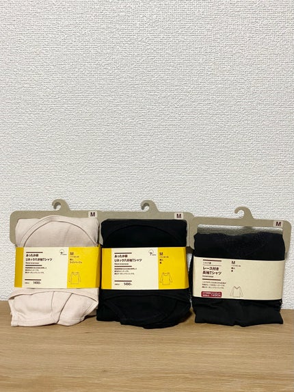 コスメ好きのくま🐻 on LIPS 「〇無印良品あったか綿Uネック八分袖Tシャツ1枚¥1490〇無印..」(1枚目)