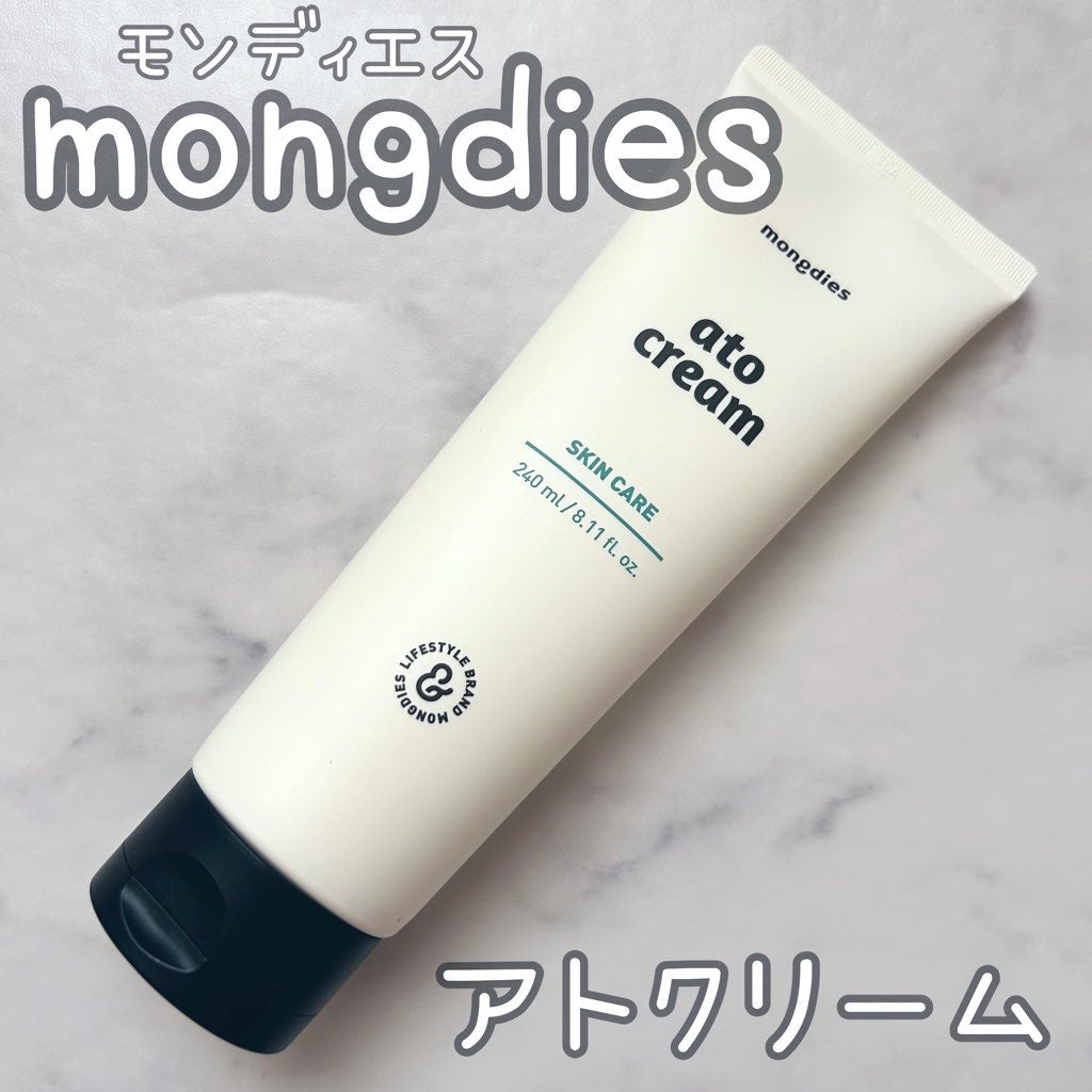 ベビー・アトクリーム/モンディエス/ボディクリームを使ったクチコミ(1枚目)