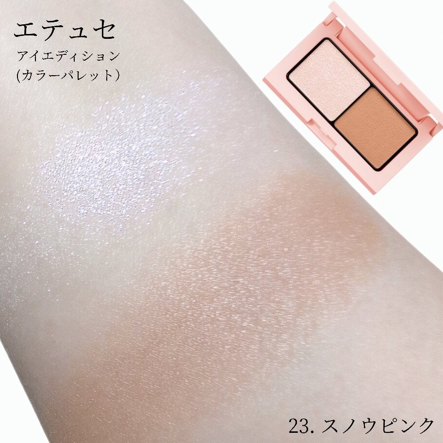 エテュセ リップエディション(ティントルージュ)/ettusais/リップティントを使ったクチコミ(3枚目)