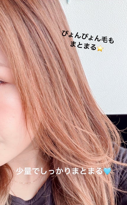 ダメージセラピーヘアオイル/GROWUS/ヘアオイルを使ったクチコミ(6枚目)