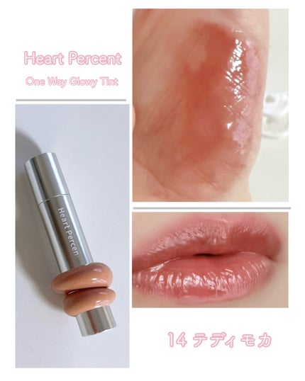 ドットオンムードリップペンシル/Heart Percent/リップライナーを使ったクチコミ(9枚目)