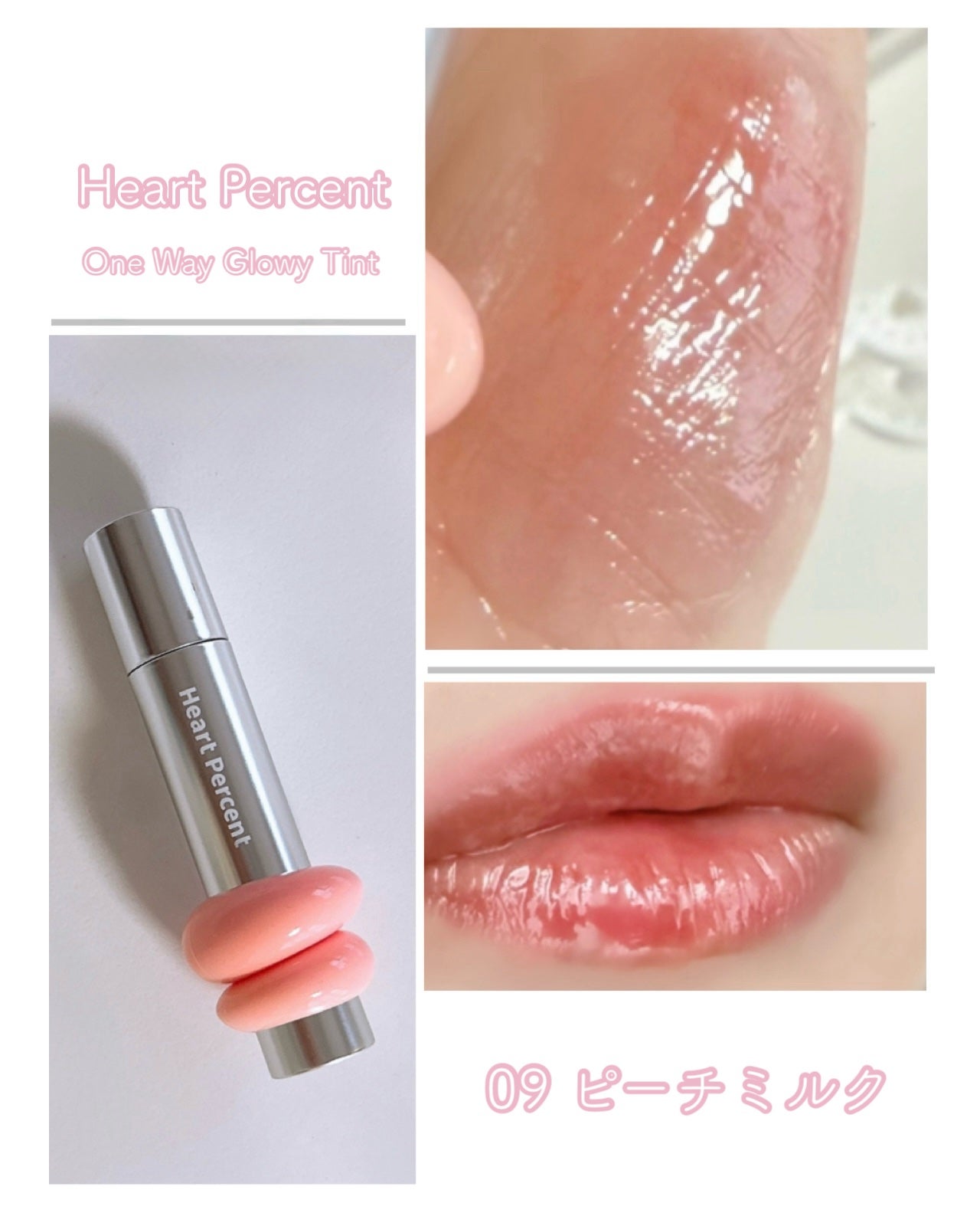 ドットオンムードリップペンシル/Heart Percent/リップライナーを使ったクチコミ(8枚目)