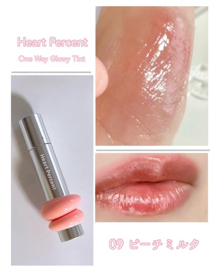 ドットオンムードリップペンシル/Heart Percent/リップライナーを使ったクチコミ(8枚目)