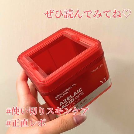 AZケア トナーパッド/VT/トナーパッドを使ったクチコミ(1枚目)