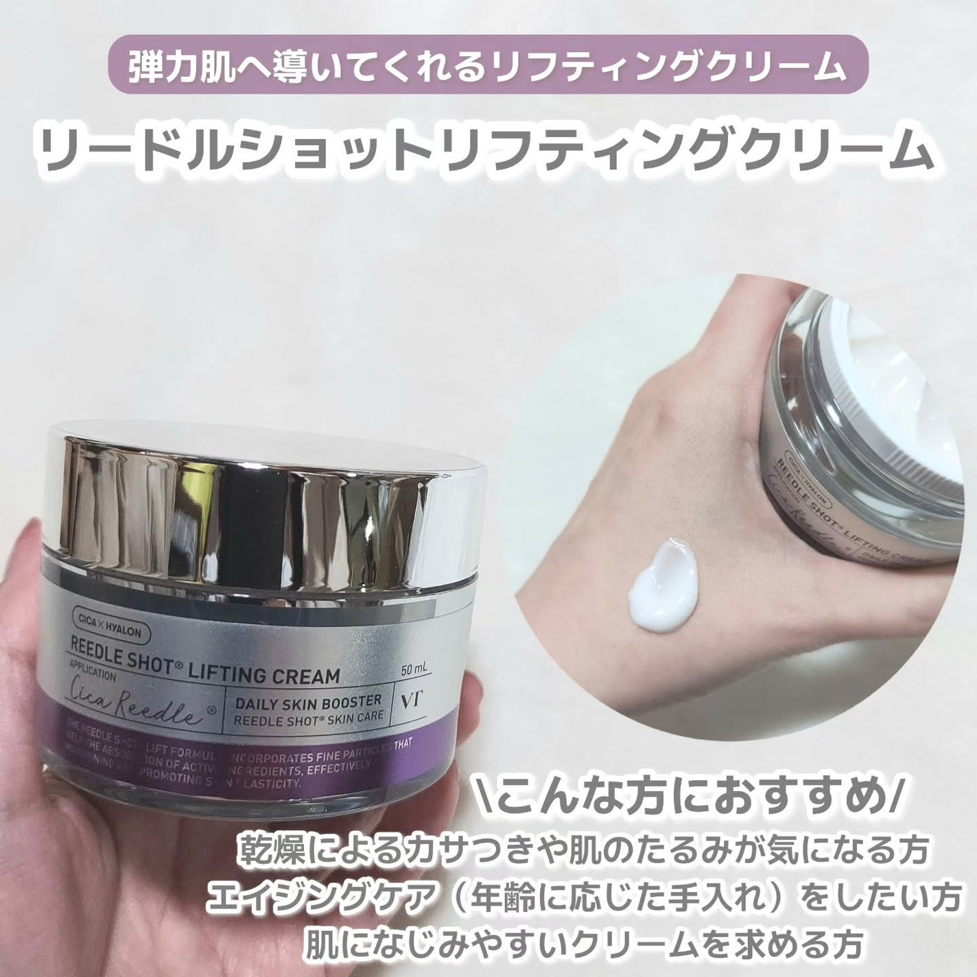 シカレチA クリーム0.05/VT/フェイスクリームを使ったクチコミ(7枚目)