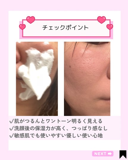 Kana on LIPS 「毎日の洗顔時間を、ちょっと特別に🫧ルアンルアンの#生せっけんは..」(4枚目)