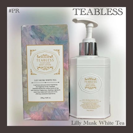 パフュームボディローション リリィムスクホワイトティー/TEABLESS/ボディローションを使ったクチコミ(2枚目)