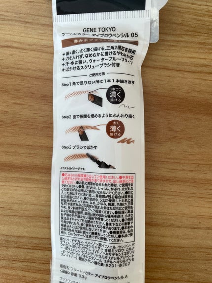 ãªããðžãã©ãã100%ã on LIPS ãð€2è²ã§ç«äœçãå¶ãïŒãããã©ãªã®ã«è¶
åªç§ð€ãGeneTOKY..ãïŒ4æç®ïŒ