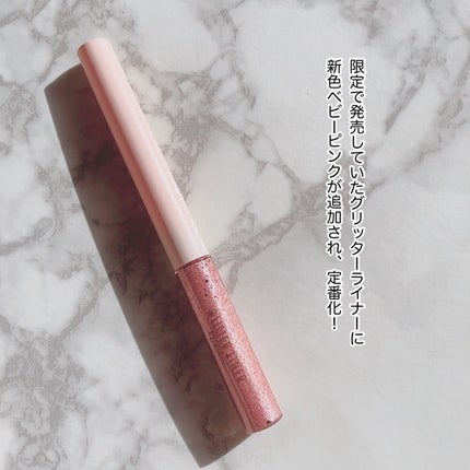 グリッターライナー/Kirei&co./グリッターを使ったクチコミ(2枚目)