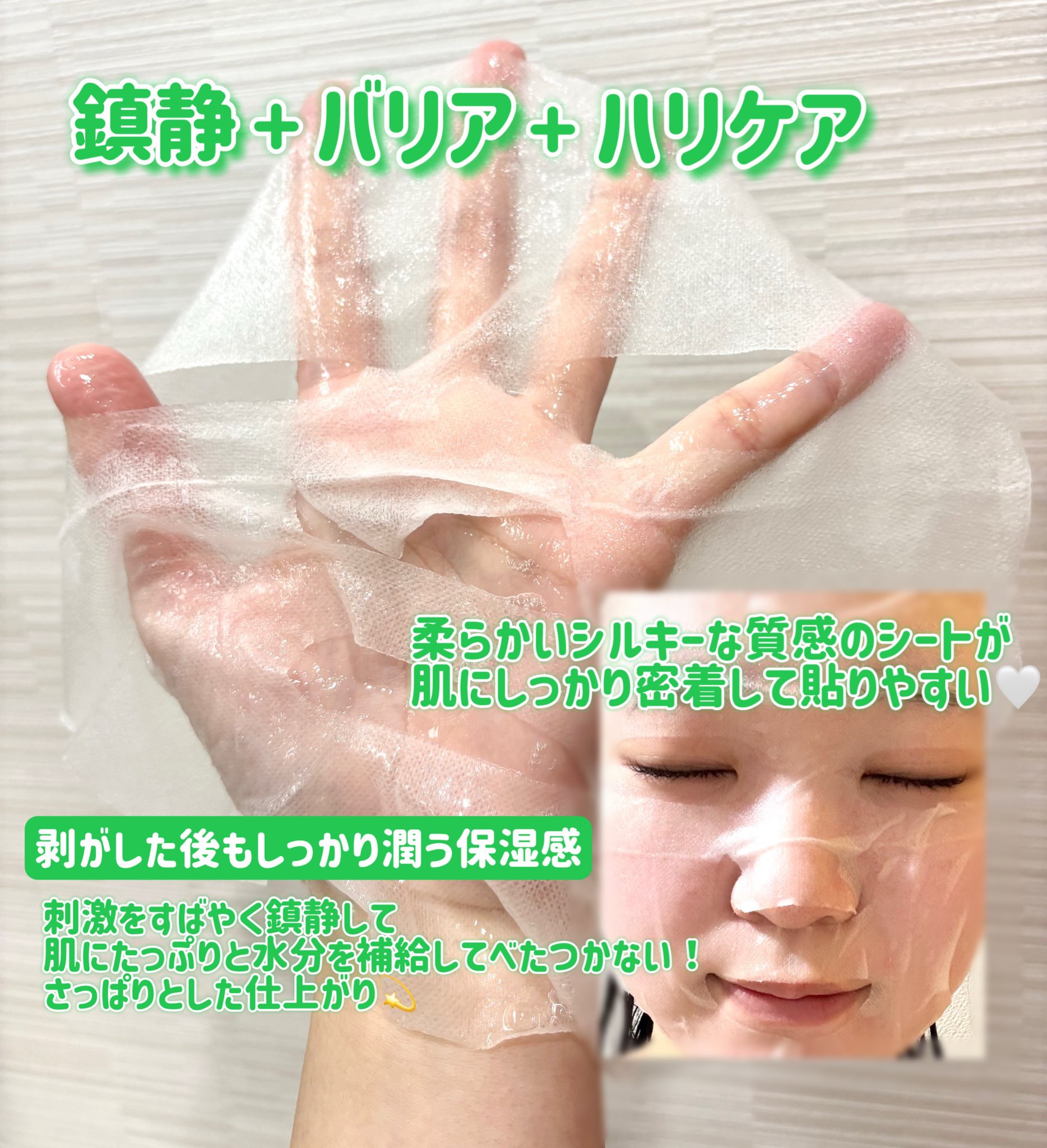 を使ったクチコミ（2枚目）