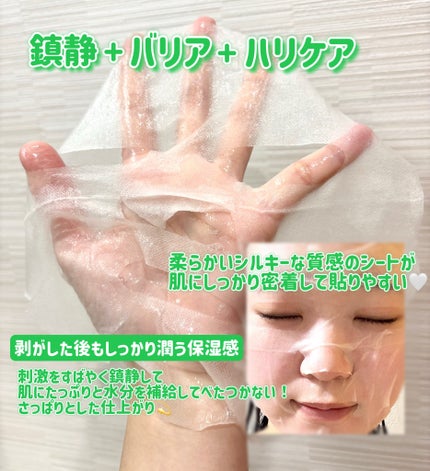 を使ったクチコミ(2枚目)