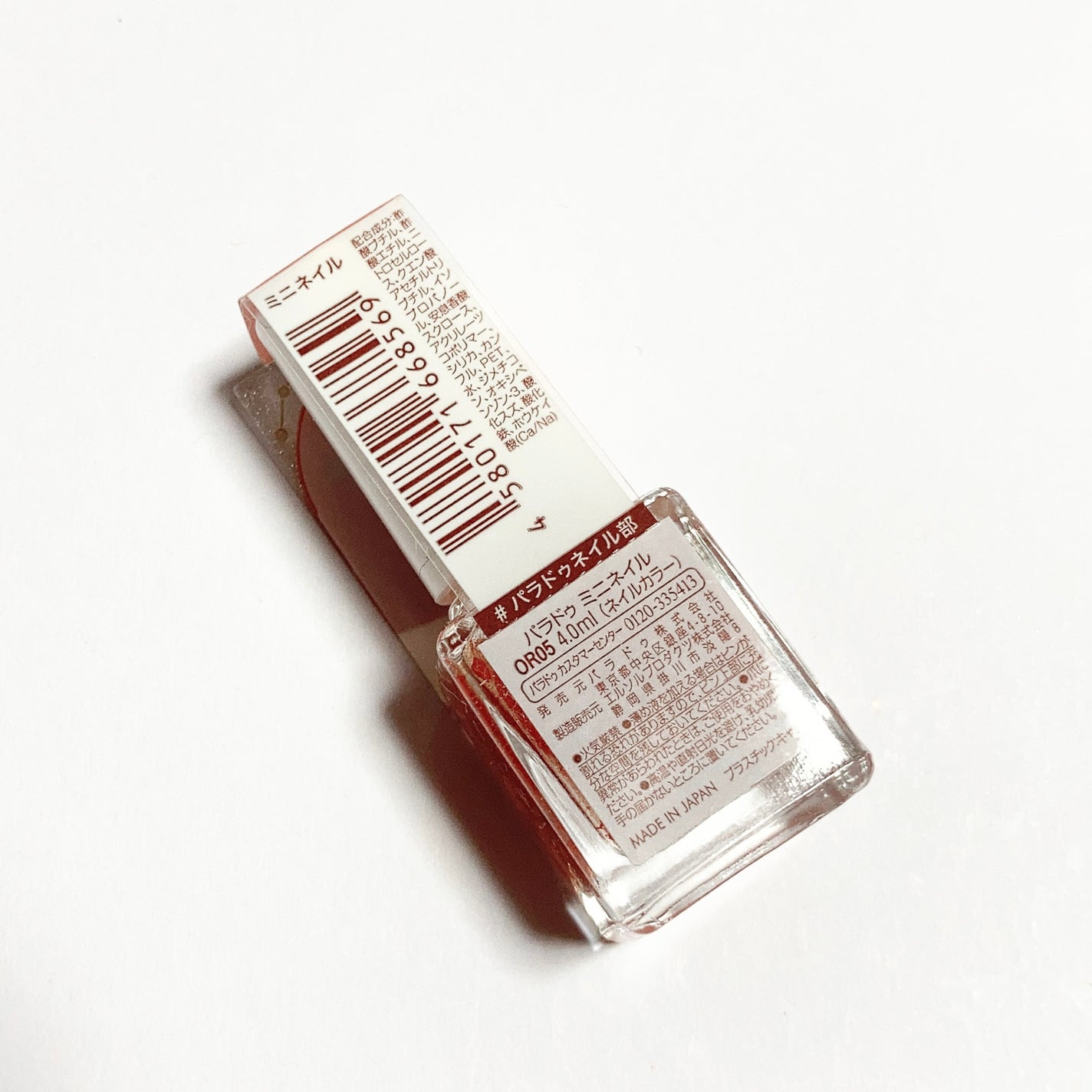 ミニネイル/パラドゥ/マニキュアを使ったクチコミ(2枚目)