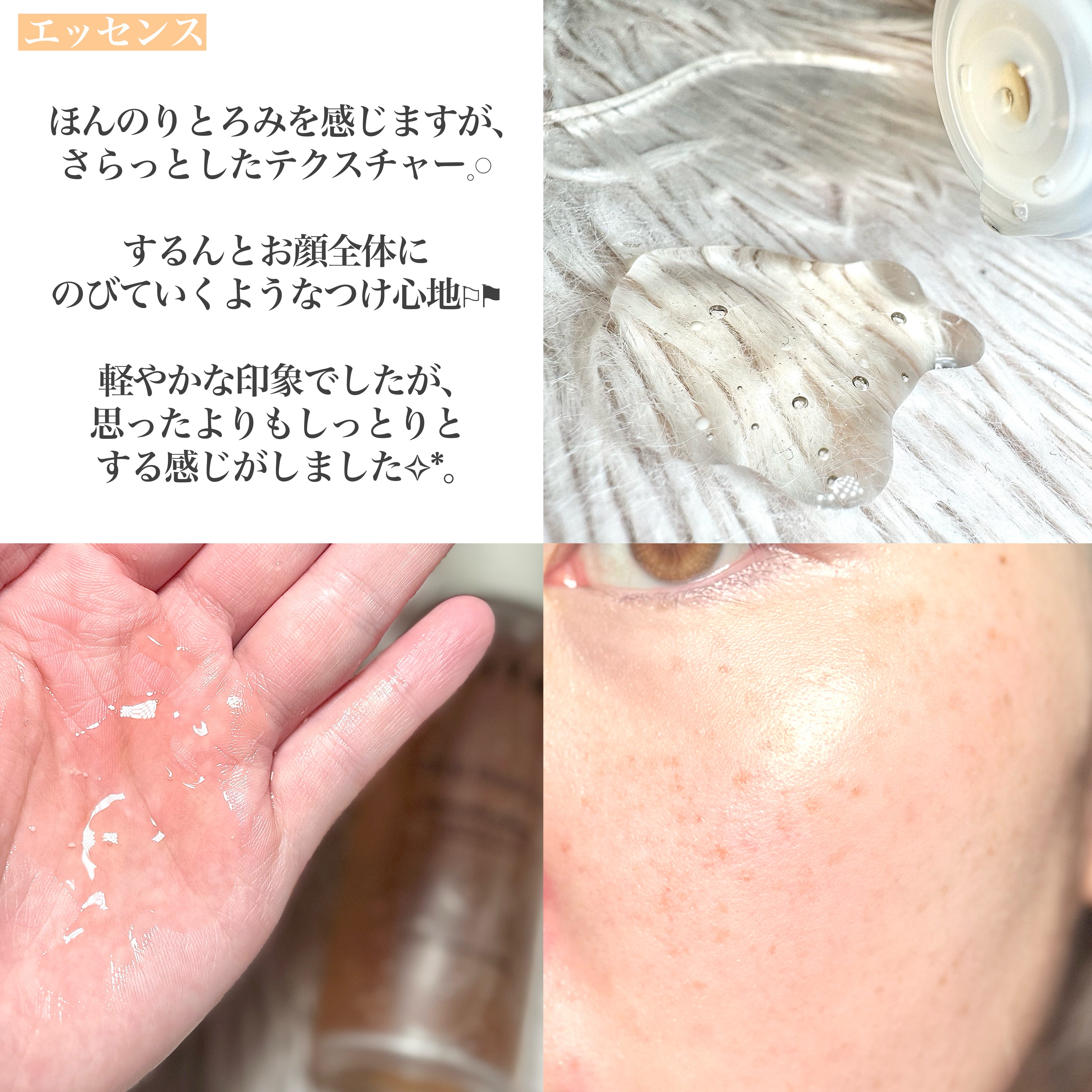 Pressed Serum Tundra chaga/BLITHE/美容液を使ったクチコミ（3枚目）