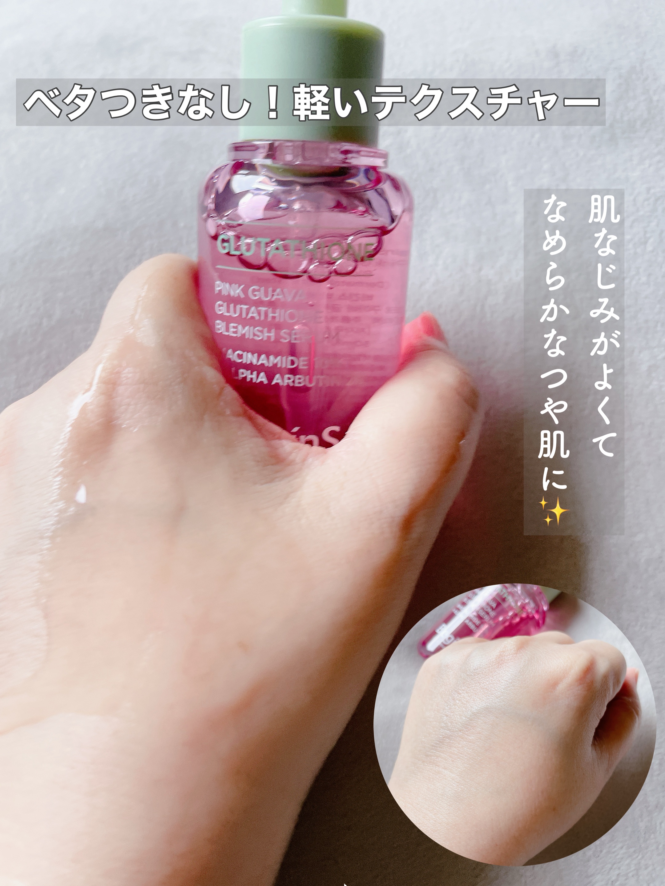 を使ったクチコミ（3枚目）