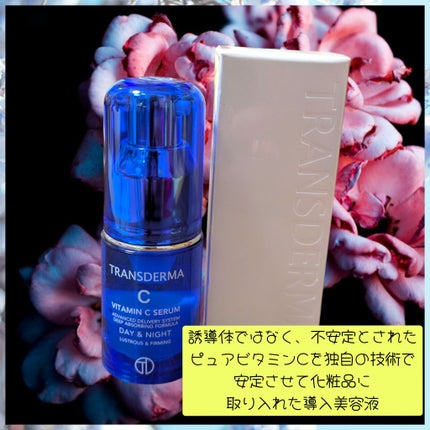 トランスダーマ  C/トランスダーマ/美容液を使ったクチコミ(2枚目)