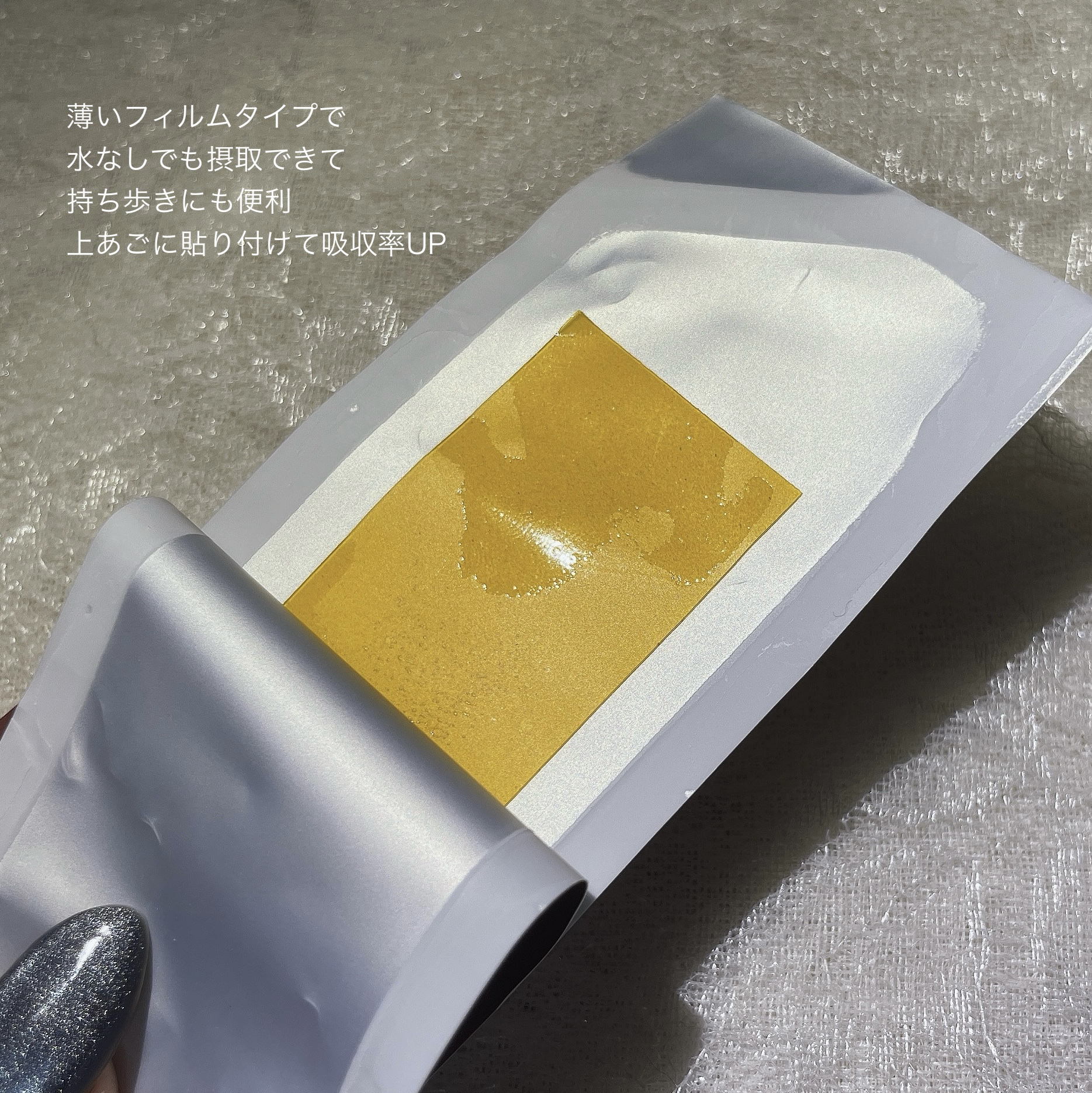 ヨエスターGLTダイレクトウルトラX/ESTHER FORMULA/美容サプリメントを使ったクチコミ（3枚目）