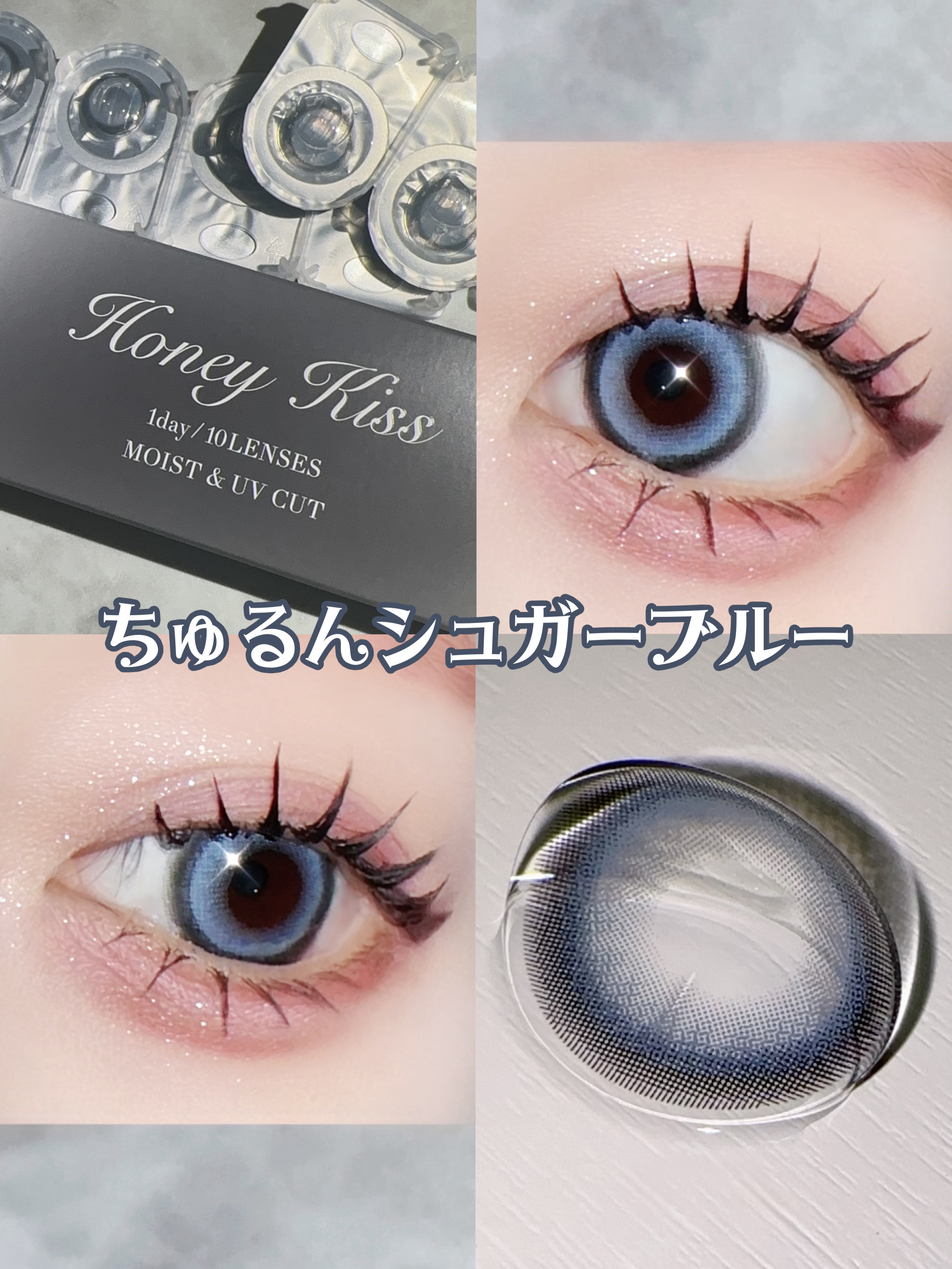 Honey kiss 1day/HoneyKiss/ワンデー（１DAY）カラコンを使ったクチコミ（1枚目）