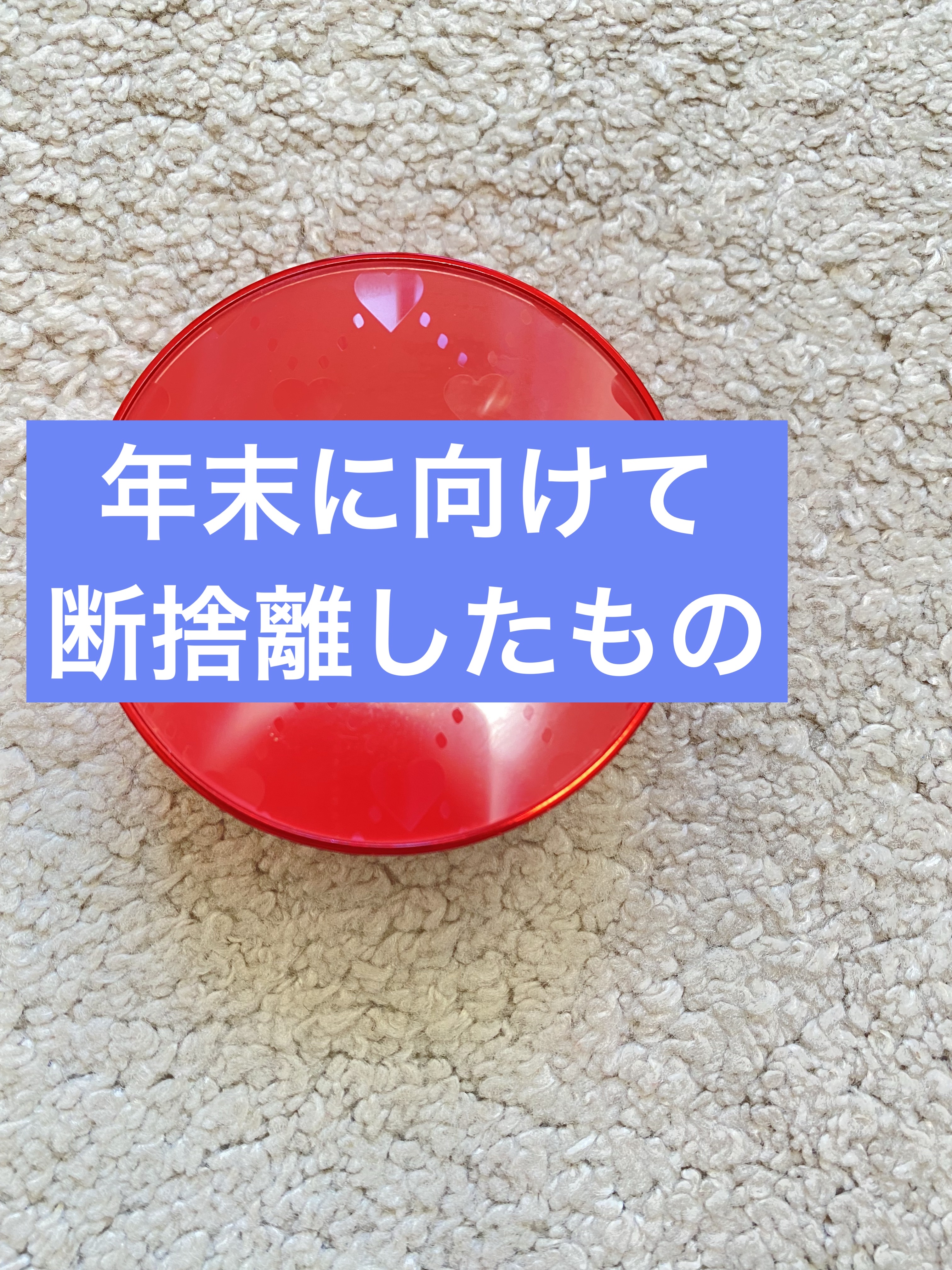 カバーリシャス アルティメット ホワイトクッション モイスチャー/BANILA CO/クッションファンデーションを使ったクチコミ（1枚目）