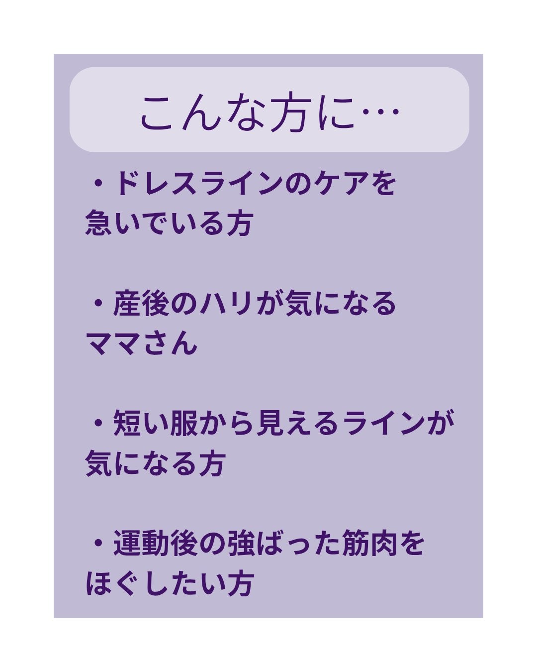 アロマナッツスリムフィットボディカッサセラム/nutseline/美容液を使ったクチコミ(3枚目)