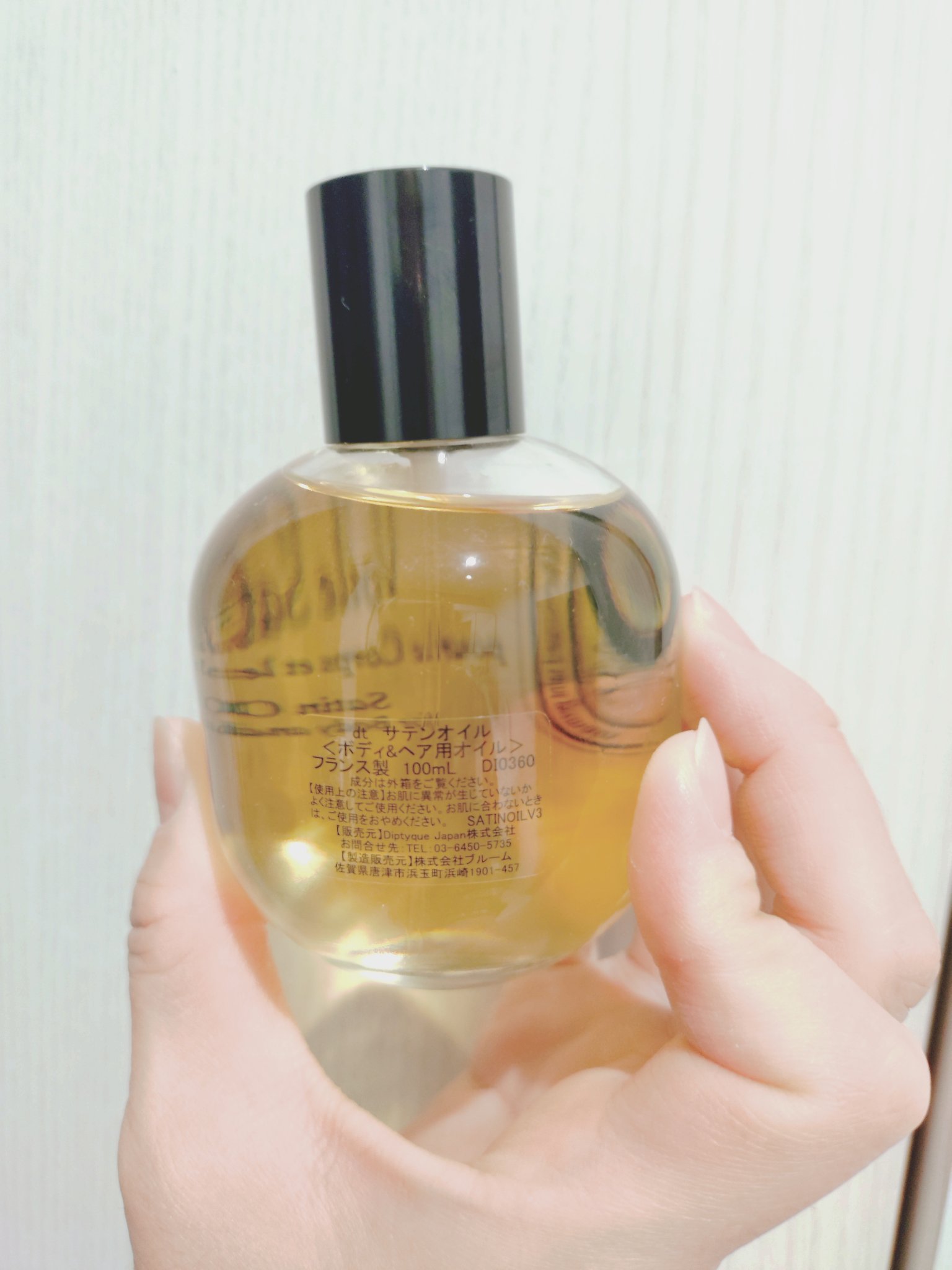 アールデュソワン サテンオイル/diptyque/ボディオイルを使ったクチコミ（3枚目）