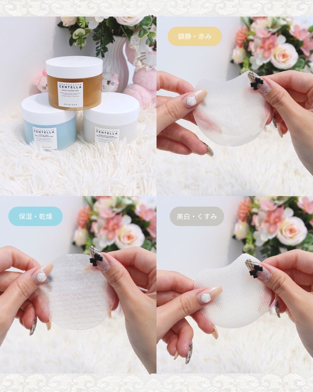 センテラ クイックカーミングパッド/SKIN1004/トナーパッドを使ったクチコミ(5枚目)