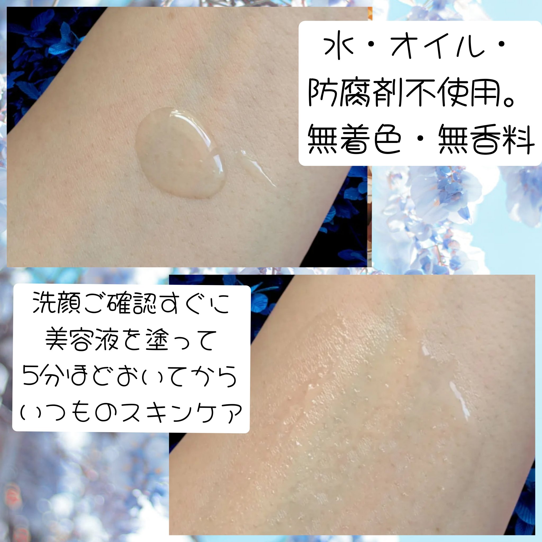 トランスダーマ  C/トランスダーマ/美容液を使ったクチコミ（3枚目）