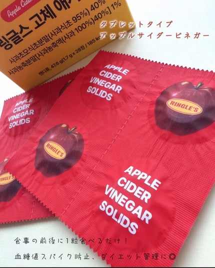 アサビキャンディ /RINGLE'S/その他食品を使ったクチコミ(2枚目)