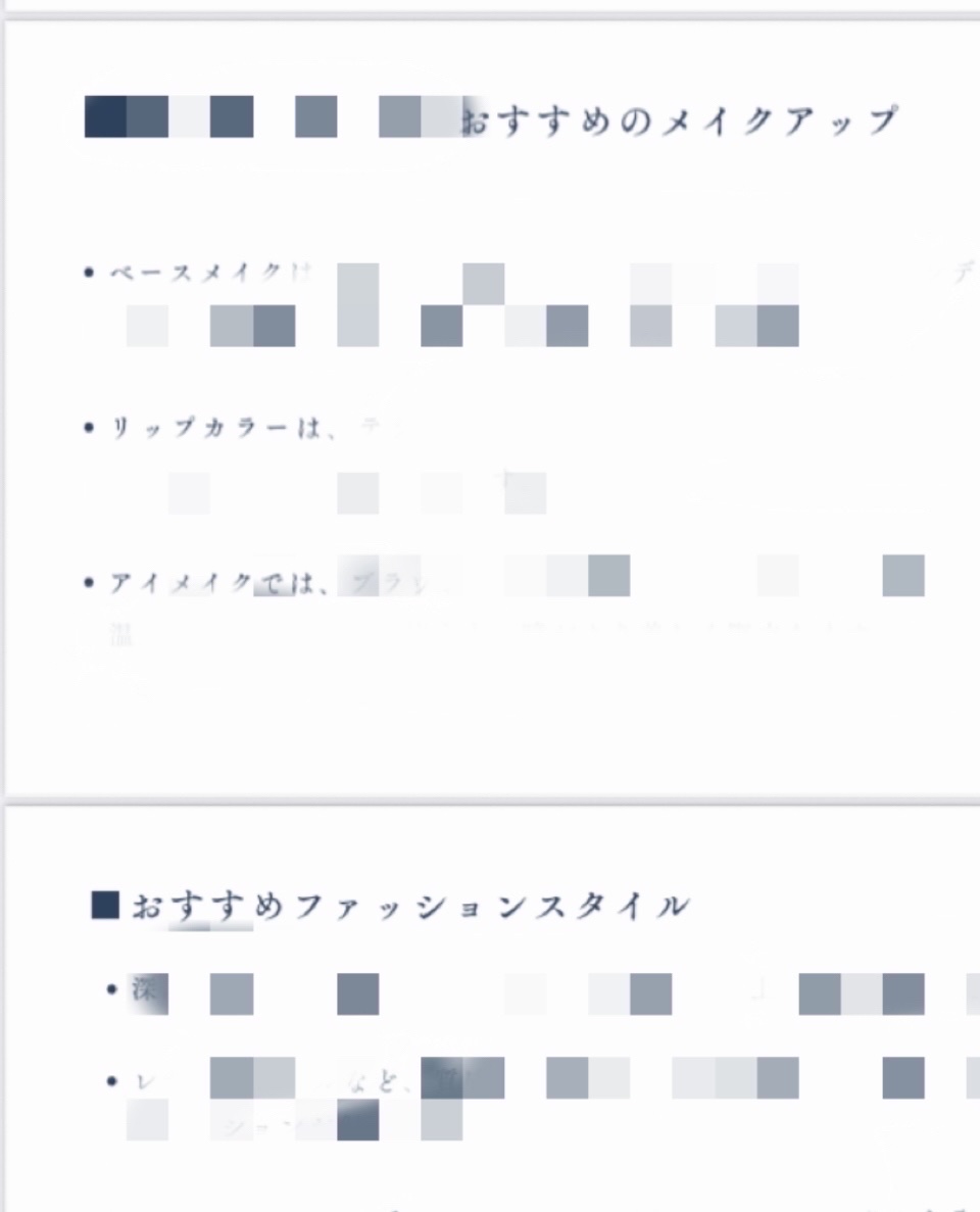 を使ったクチコミ（3枚目）