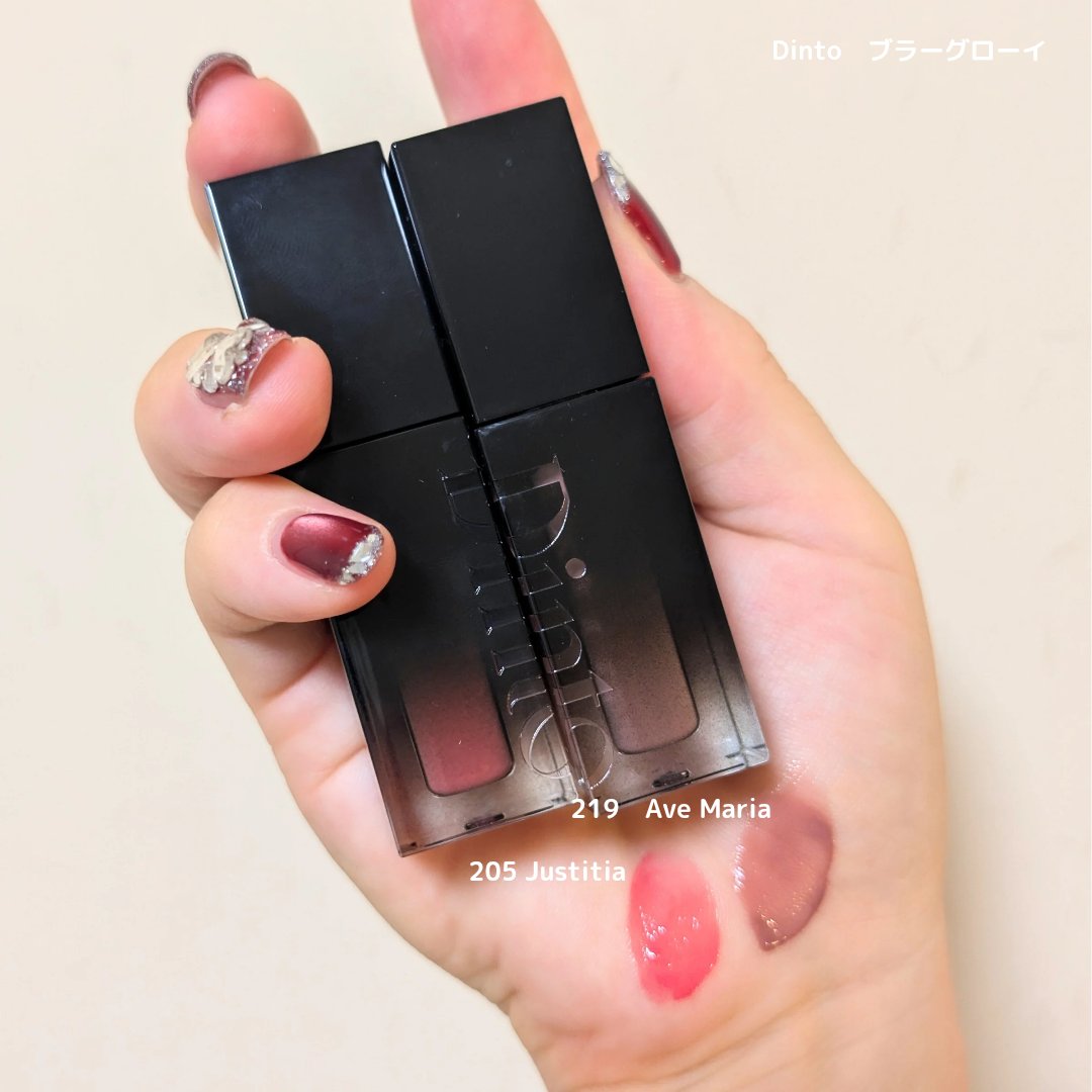 ブラーグロイリップティント/Dinto/リップティントを使ったクチコミ（3枚目）